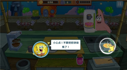 海绵宝宝大闹蟹堡王下载