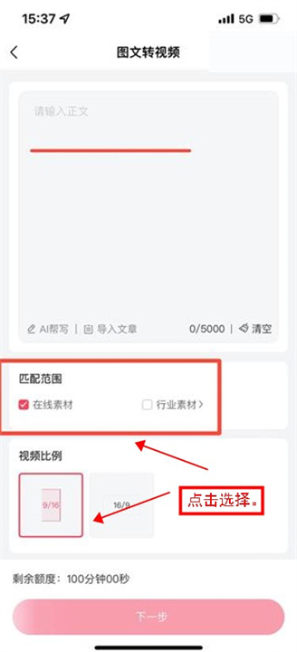 一帧秒创软件