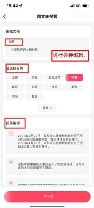 一帧秒创软件
