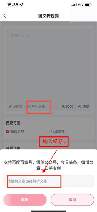 一帧秒创软件