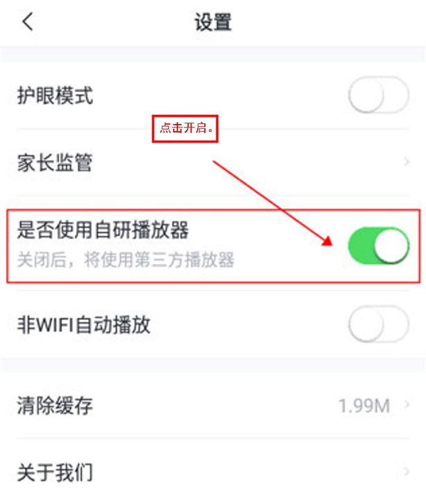 心语欣欣应用软件