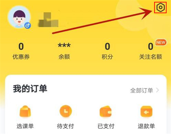 心语欣欣应用软件