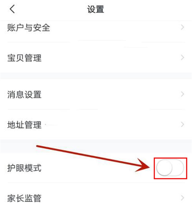 心语欣欣应用软件