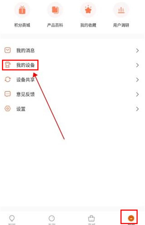 九阳爱下厨应用