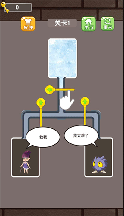 绝地逃生手游截图