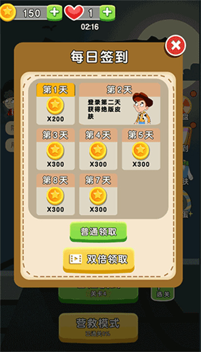 绝地逃生手游截图