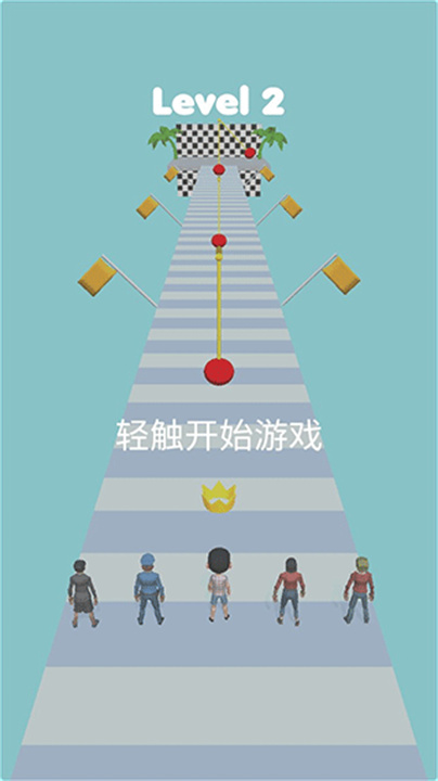 木头人大作战手机版截图