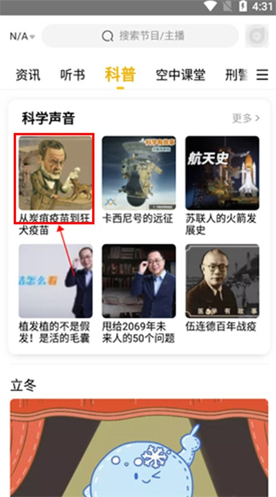 阿基米德软件