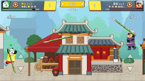 射手荣耀手机版截图
