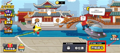 射手荣耀手机版
