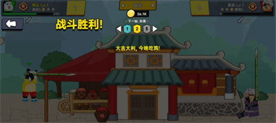 射手荣耀手机版