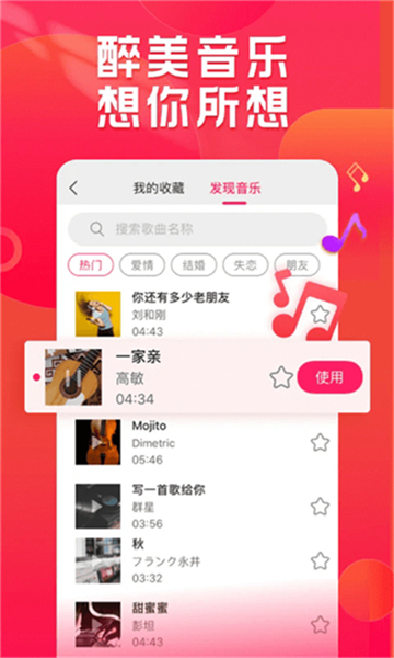 小年糕软件