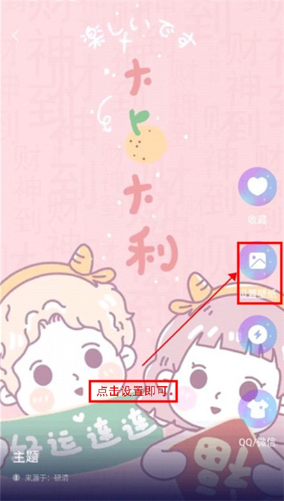 星空透明软件