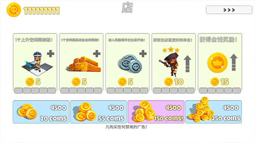 英雄自走棋安卓版截图