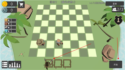 英雄自走棋安卓版