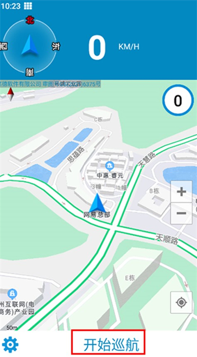 GPS电子狗应用软件