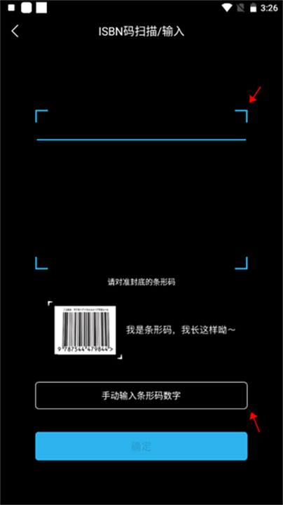 上教英语软件