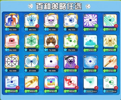 骰子大战安卓版