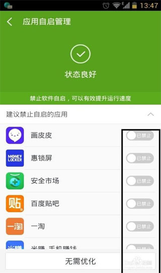 360超级ROOT软件