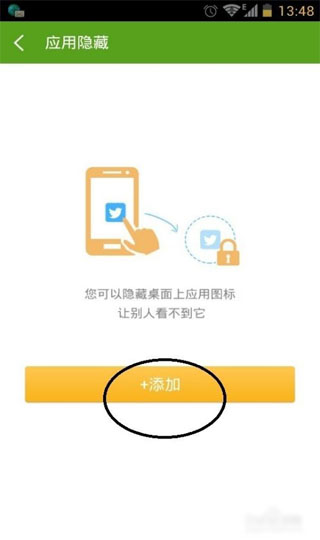 360超级ROOT软件