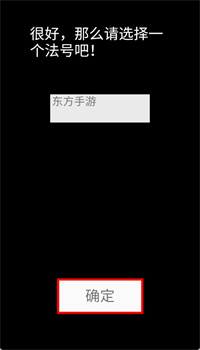 和尚模拟器安卓版