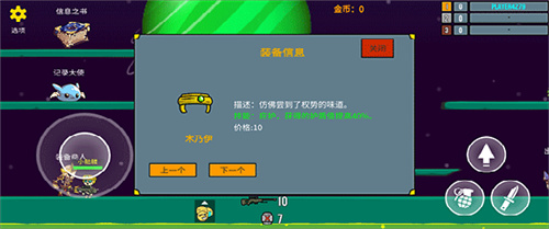 隐匿之战安卓版截图
