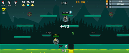 隐匿之战安卓版截图