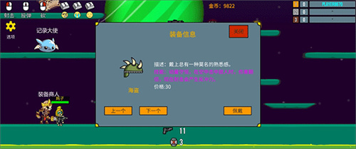 隐匿之战安卓版截图