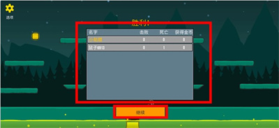 隐匿之战安卓版