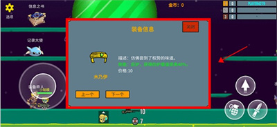 隐匿之战安卓版