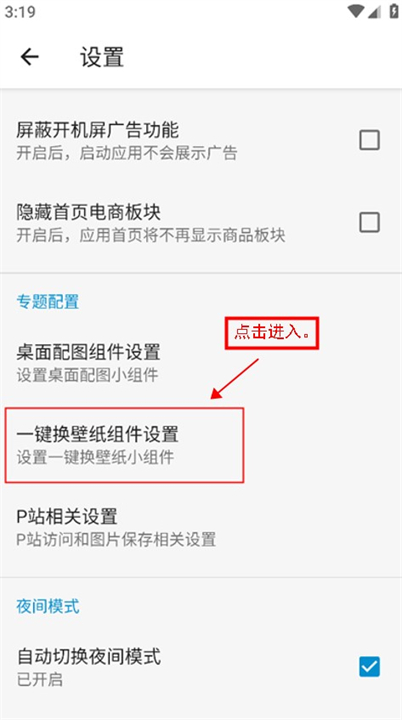 搜图神器软件
