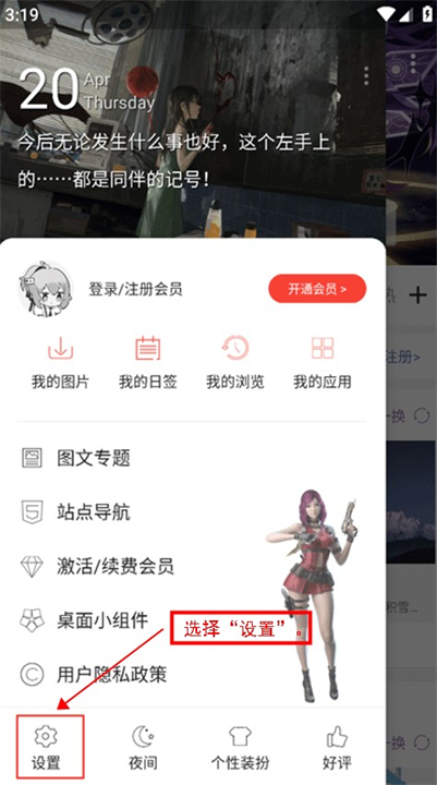搜图神器软件