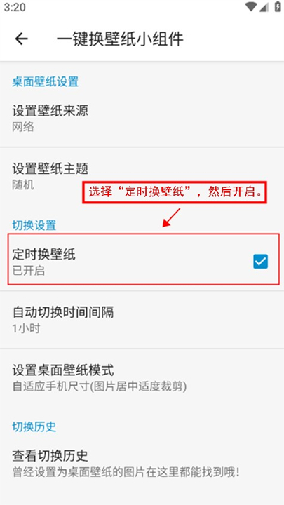 搜图神器软件
