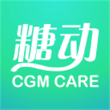 糖动健康软件