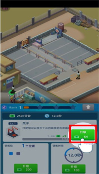 陆军大亨APP安卓版