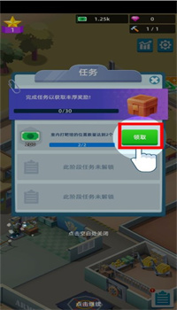 陆军大亨APP安卓版