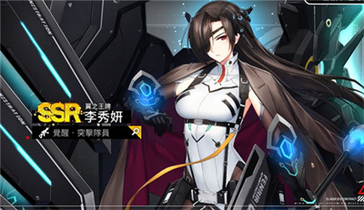 异界事务所手游下载