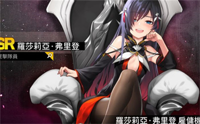异界事务所手游下载