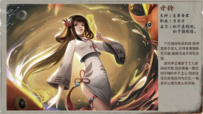 封灵奇谈
