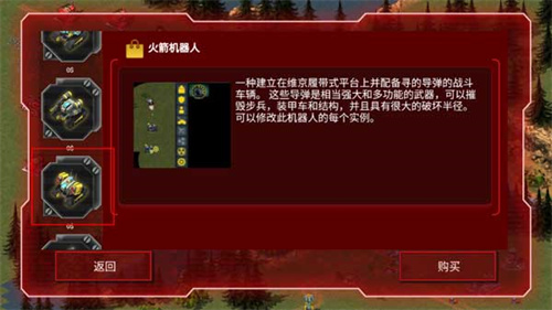 红太阳手机版
