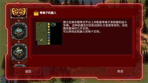 红太阳手机版