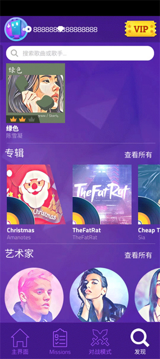 魔法钢琴师3手游截图