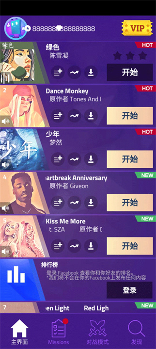 魔法钢琴师3手游截图