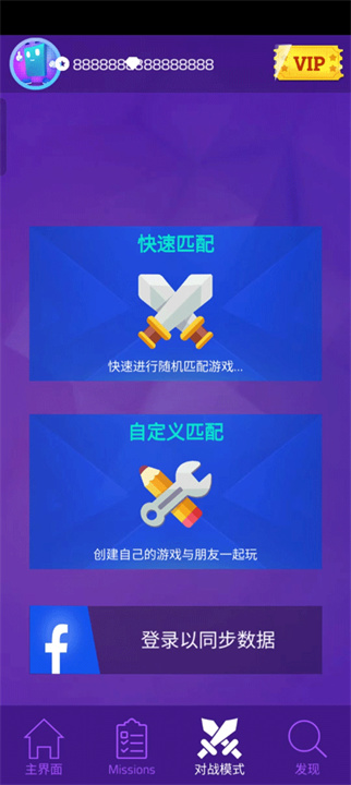 魔法钢琴师3手游截图