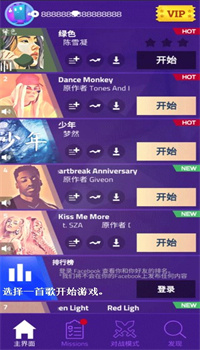 魔法钢琴师3手游