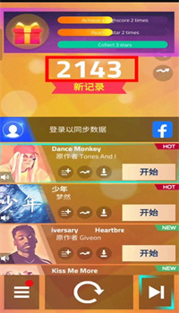 魔法钢琴师3手游