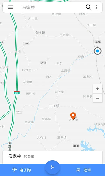 语音导航出行软件