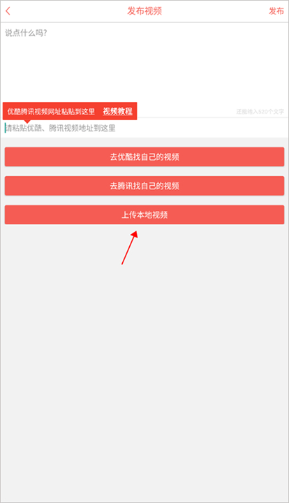 婚语策划软件
