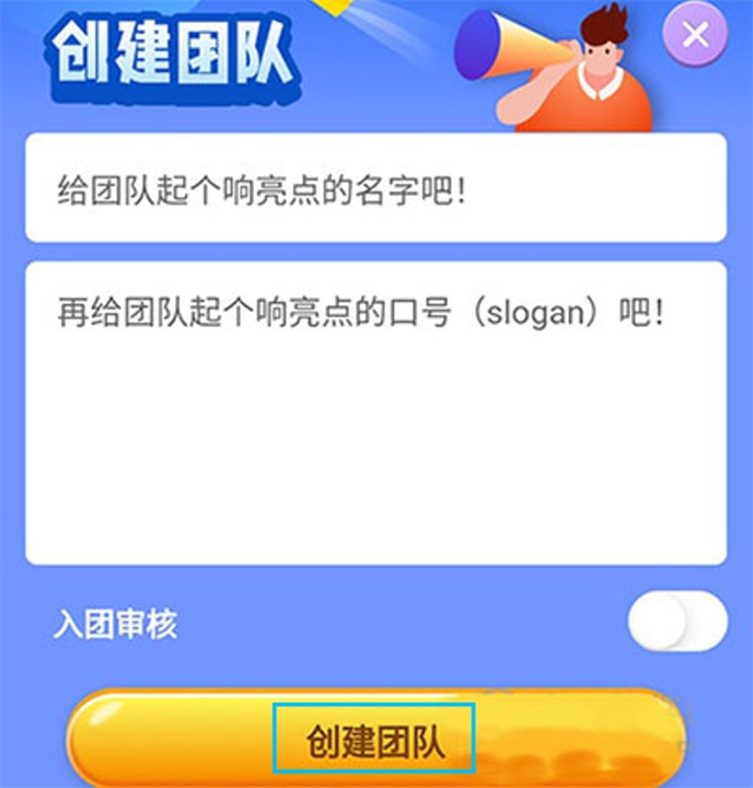 小步点健康运动软件