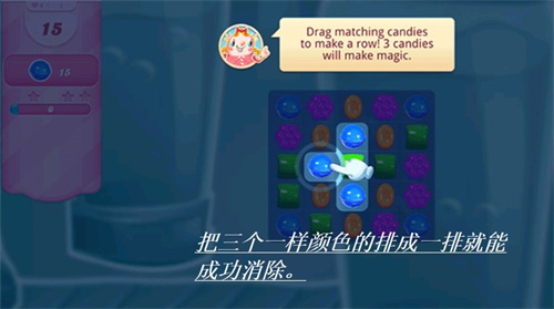 糖果粉碎传奇手游